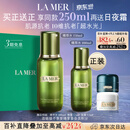 海蓝之谜（LA MER）精萃水150ml保湿精粹水精华液护肤品化妆品礼盒520送女朋友礼物