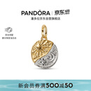 潘多拉（PANDORA）守护系列日月勋章吊饰个性炫酷中性美好寓意DIY送女友生日礼物