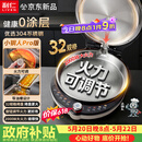 利仁（Liven）新品小钢人Pro不锈钢电饼铛家用0涂层38MM深盘可调火2000W双面加热电饼档烙饼锅早餐机LR-XGR3297