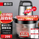 德玛仕（DEMASHI） 绞肉机家用商用电动大容量搅拌机大功率不锈钢碎肉机绞馅机多功能料理机绞肉馅机 升级款【6升大容量丨共2套刀组】JR-06