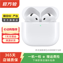 Apple AirPods 第四代 二手苹果无线蓝牙耳机 AirPods 4 整机 主动降噪