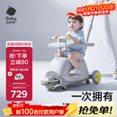 babycare双子滑板车儿童滑板车1-3-8岁多功能宝宝可坐遛娃神器礼物 星屑灰