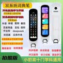 掌学兔369英寸双词典笔可安装APP点读笔翻译笔学习笔离线版 白色 离线翻译双版72G