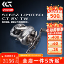 达亿瓦（DAIWA）25/26新款steez ct sv/a/hlc/ltd史帝兹AIR四弟子水滴轮路亚渔轮 25款 STEEZ LTD  70XH 8.5 左手型