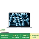 Apple/苹果AI/MacBook Air13英寸M5 (10+10核) 16G 1T天蓝色笔记本电脑MDHJ4CH/A