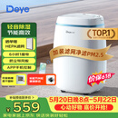 德业（Deye）除湿机/抽湿机 除湿量12升/天 家用轻音吸湿器地下室干燥机干衣机低功耗手机智控DYD-E12A3