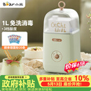 小熊（Bear） 酸奶机 家用全自动便携式酸度可调恒温发热酸奶发酵机 SNJ-C12S3
