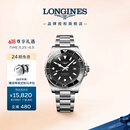 浪琴（LONGINES）瑞士手表 康卡斯潜水系列 男士新款钢带机械表 L37884566