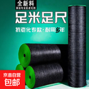 遮阳网加密加厚整卷黑色农用大棚庭院户外隔热防晒防冰雹网 108针全新加强筋【全新料】 6米宽50米长【整卷】