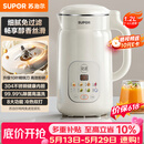 苏泊尔（SUPOR）【价保618】豆浆机新款1.2L全自动免煮家用多功能低音破壁机2-4人用细腻免滤料理机DJ12B-P118
