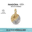 潘多拉（PANDORA）守护系列日月勋章吊饰个性炫酷中性美好寓意DIY送女友生日礼物