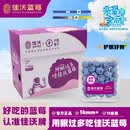 佳沃（joyvio） 蓝莓14mm+ 12盒原箱装 约125g/盒 生鲜水果礼盒