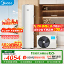 美的（Midea）【睿泉】空气能热水器200升电辅变频超一级能效以旧换新PLSX-200(33)/D-E(E1)（支持鸿蒙智联）