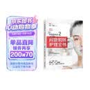 听肌肤的话2：问题肌肤护理全书