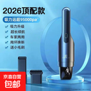 车载电器德国车载吸尘器强力吸力便携式大功率充电式无线手48199 【AI顶配款】吸力提升998倍+续航1682天