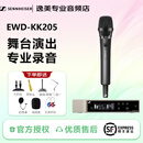 森海塞尔 EW500G4 KK205 EWDX-KK205 高端无线麦克风话筒 EWD EWD-KK205