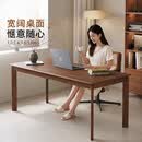 顾家家居（KUKA）纯实木书桌去客厅化大长桌橡胶木学习桌办公桌家用餐桌大板桌子 【ENF级进口橡胶木|新款折角美学】胡桃色1.2M 【送货上门+包安装】安心购