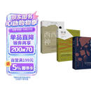 加缪三部曲 鼠疫+西西弗神话+局外人  诺贝尔文学奖获奖者荒诞主义文学外国文学经典现当代文学世界名著小说书籍