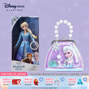 迪士尼（Disney）冰雪奇缘唱歌娃娃艾莎安娜公主玩偶女孩玩具女生六一儿童节礼物 艾莎唱歌娃娃+艾莎手提包组合