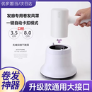 优多莲吹风机风罩大风罩吹卷发神器烘干发罩头发烘罩通用日杂小件散风罩