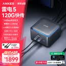 ANKERPrimeTB5【intel认证】安克拓展坞雷电5双8K三屏异显扩展坞PD快充120Gbps2.5G网口适MacM5/Windows