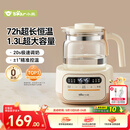 小熊（Bear）恒温水壶婴儿  调奶器恒温壶婴儿冲奶热水壶烧水壶1.3L