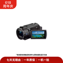 索尼（SONY）拍拍 SONY索尼 X3000R/AS300 高清酷拍运动相机防水摄相机 光学防抖 60米水下拍摄 官方质检 索尼 FDR-AX700 规格以质检报告为准