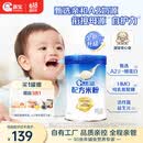 嘉宝（GERBER）A2β-酪蛋白&HMO配方米粉250g10倍益生菌高铁双蛋白采销真验厂