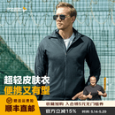 龙牙五代B4级龙牙轻量便携风衣/加强版户外夏季休闲防晒夹克通勤 深渊蓝（加强版） M 175/96A （135-160斤）