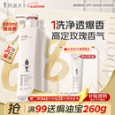阿道夫精油沐浴露680ml 香氛沐浴露 嫩滑滋润沐浴乳 经典留香