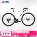 喜德盛（xds）公路自行车26款RC200机械碟刹7速14速X6铝合金车架学生成人通勤车 象牙白标准版(14速-碟刹) 700C*480（建议身高165-175）
