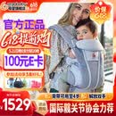 ERGObaby二狗背带婴儿抱娃神器四季透气外出旅行遛娃神器解放双手 【店长力荐】breeze透气款珍珠灰