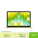 Apple/苹果AI笔记本/MacBookNeo13英寸A18 PRO(6+5核)8G 512G柑橘黄色笔记本电脑MHFE4CH/A
