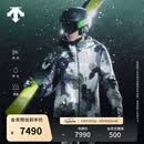 迪桑特（DESCENTE）DESCENTE x Daniel Arsham艺术家联名系列男士滑雪服 BW-BW 2XL (185/104A)