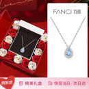 范琦（Fanci）蓝眼泪项链银项链女款2026新款轻奢高级感女士生日礼物送女生