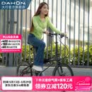 大行（DAHON）S20折叠自行车20英寸20速成人铝合金碟刹运动竞技自行车KBA005 黑色【BA接头+油碟刹】