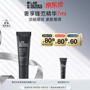 朗仕锋范抗皱紧致精华眼霜15ml淡化细纹抗老护肤生日礼物送老公限27.9