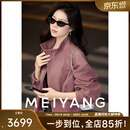 美洋（MEIYANG）罗伯茨三号皮衣 26春很有腔调 羊皮革立领夹克-周五 玫粉色 M