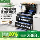 威力(WEILI)变频750mm/800mm尺寸集成灶家用烟灶蒸烤炸消毒柜集成灶家用一体灶 【800mm小刘海】45m³爆吸-130L消毒柜 天然气12T