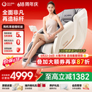 奥佳华【价保618】按摩椅家用太空舱肩颈腰背全身电动摇摇椅送老人生日礼物7508pro+谧影星灰