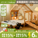 少年与树 游戏屋 健身爬行学实木伸缩儿童床榉木带护栏秋千组合抽拉伸缩床 1.2m 云舒成长床+外置屋顶-可变衣架 组装