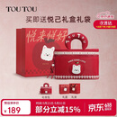 toutou2026新款包苹果化妆包新娘结婚洗漱收纳六一儿童节生日礼物送女友
