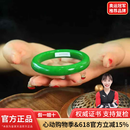 皇家天选和田玉碧玉手镯 晴绿莹润起光圈口规整通勤百搭孤品 附带权威证书 碧色荡漾手镯 宽11.9厚9.3圈口59.3