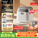 松下（Panasonic）【价保618】饭光光2.0电饭煲0涂层内胆不粘锅IH加热家用不锈钢无涂层电饭锅4-5人4升SR-HNS152-W