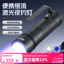 佳钓尼（JIADIAONI）激光夜钓灯钓鱼专用大功率野钓蓝光紫黄白远射充电防水超轻26新款 免调焦夜钓灯+1.4米支架