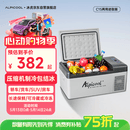 冰虎（Alpicool）车载冰箱压缩机制冷15升车家两用轿车12V货车24V可结冰冷冻冷藏箱