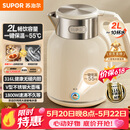 苏泊尔（SUPOR）吨吨大容量电水壶热水壶 2L无缝内胆316L不锈钢烧水壶一键保温 恒温水壶 SW-20J01P【价保618】