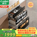 康宝（Canbo）150L巨量消毒柜嵌入式三层304不锈钢家用大容量奶瓶热风二星消毒碗柜 政府补贴XDZ150-ER770