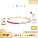 周大福ENZO丛林系列 18K金碧玺钻石手镯女 EZV8919生日礼物 60mm