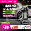 绿田（LUTIAN）洗车机家用高压水枪220V大功率水泵洗车神器庭院卫士D5B真卷管